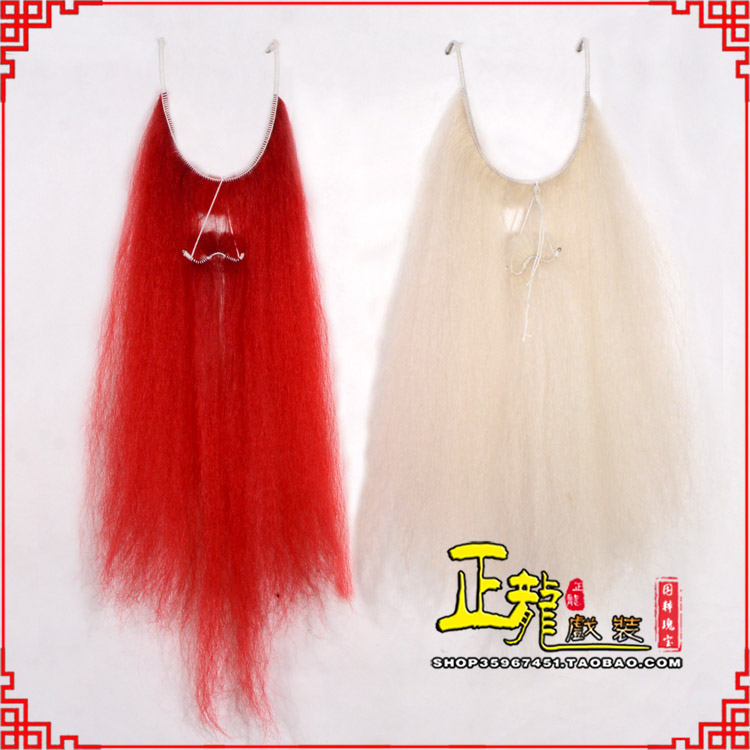 麻江扎髯李逵巨灵神胡子开口 牛尾吊口