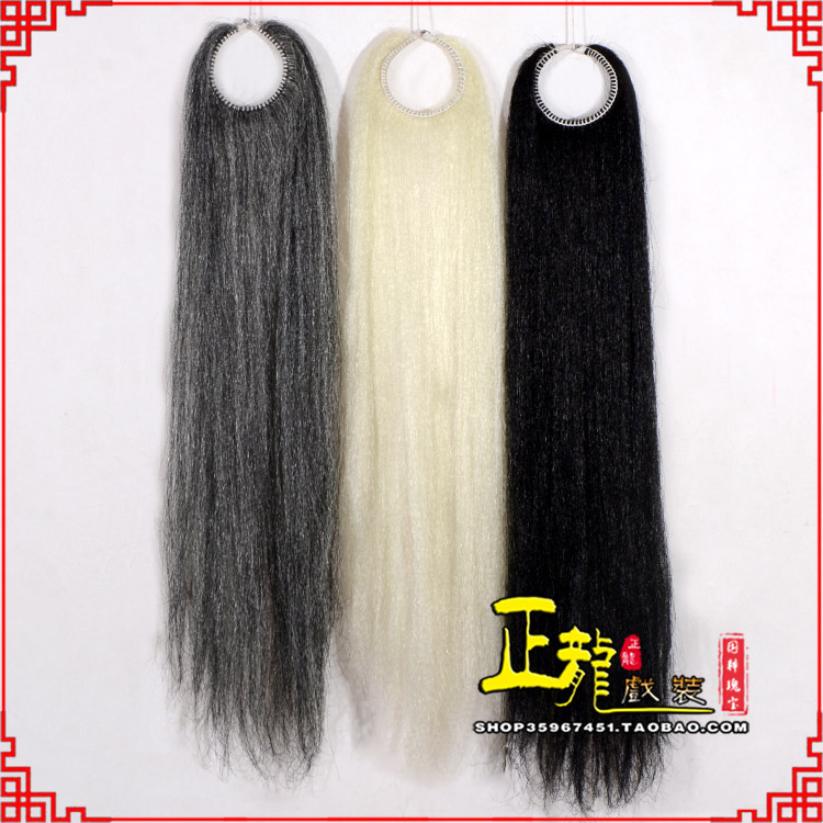 麻江京剧越剧戏曲髯口蓬头假发胡子老旦发揪老旦假发 蓬头