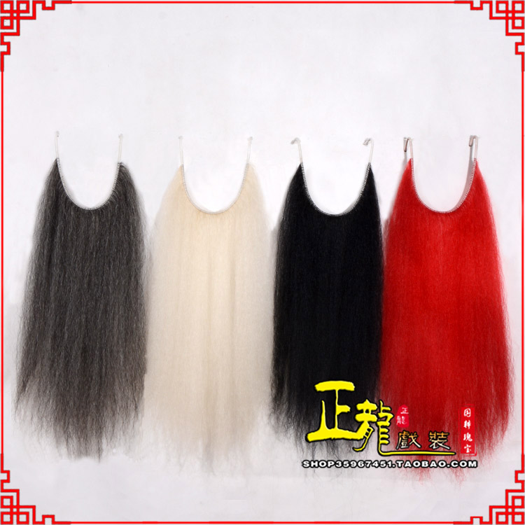 麻江京剧越剧戏曲髯口口面戏曲胡子满髯黑满白满 牛尾满口