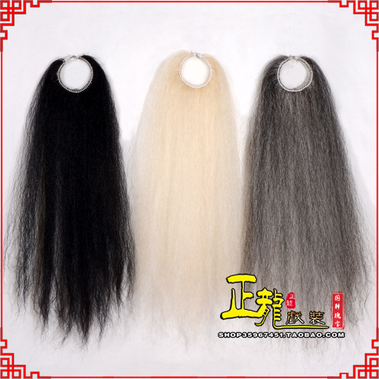 麻江京剧越剧戏曲蓬头假发胡子老旦发揪老旦假发 牛尾蓬头