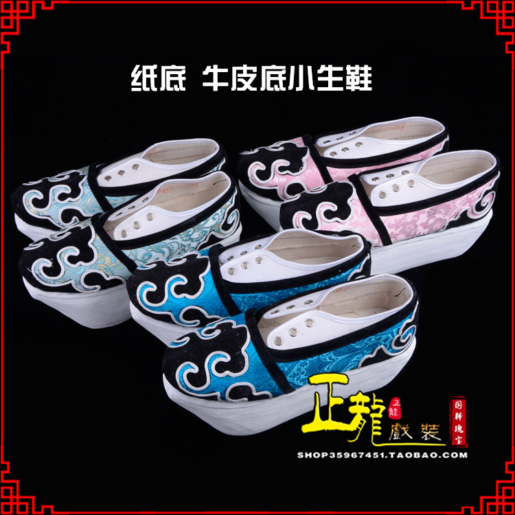 麻江戏曲厚底靴古装鞋舞台越剧鞋三义斋纸底小生鞋
