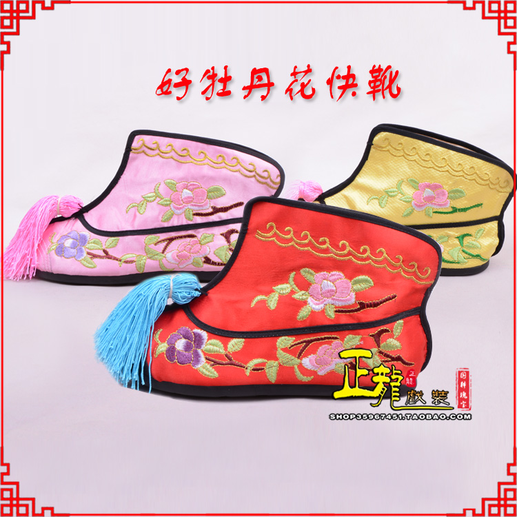 麻江戏鞋武旦女薄底彩花快靴武旦靴 好牡丹花快靴