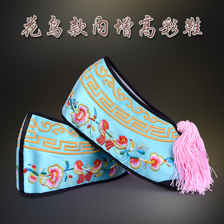 麻江彩鞋花旦绣花鞋 舒适款花鸟内高彩鞋