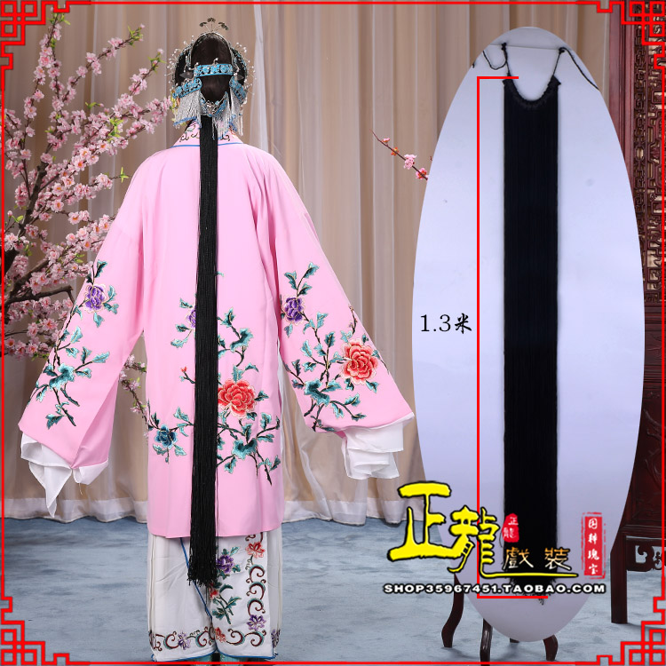 麻江花旦包头假发辫子 真丝线帘