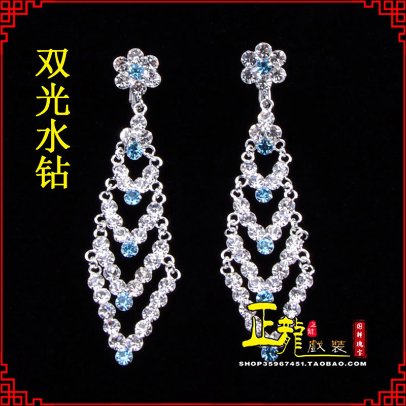 麻江花旦青衣小姐头饰双光水钻头面 京式耳环