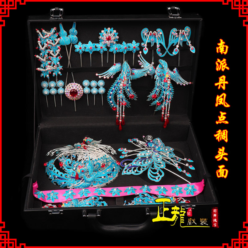 麻江戏曲古装戏剧头饰花旦包头青衣小姐头面 点绸小套头面