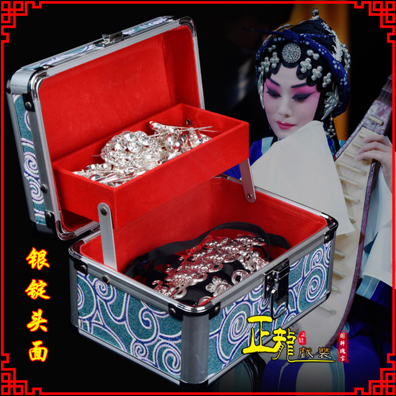 麻江京剧戏曲头饰银泡秦香莲王宝钏银丁化妆包头 银锭头面