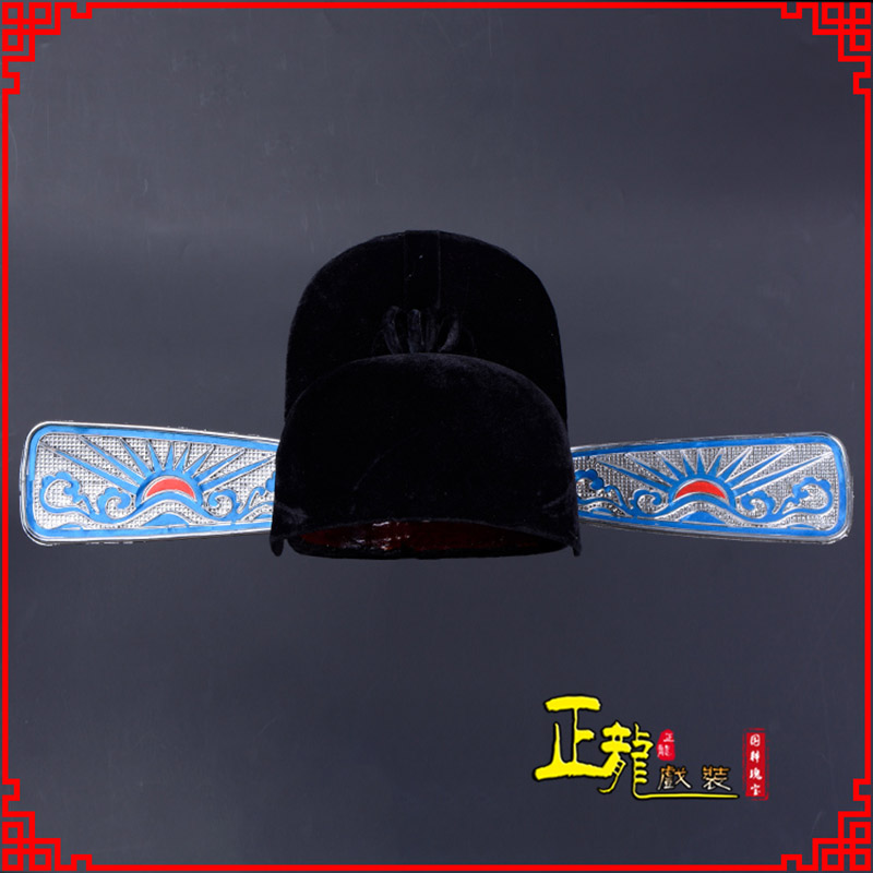 麻江戏曲盔帽用品芝麻官帽县官帽 乌纱帽 素纱帽