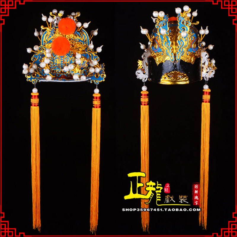 麻江戏曲盔帽舞台演出古装影视皇帝皇上王爷便王帽 皇帽