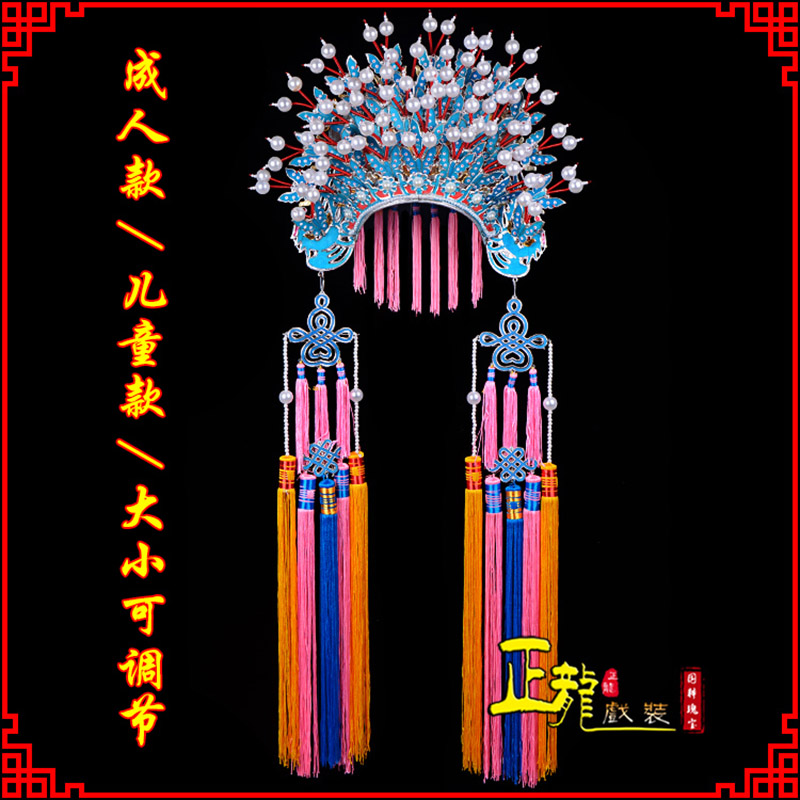 麻江新娘头饰国潮摄影贵妃醉酒 蝴蝶凤冠