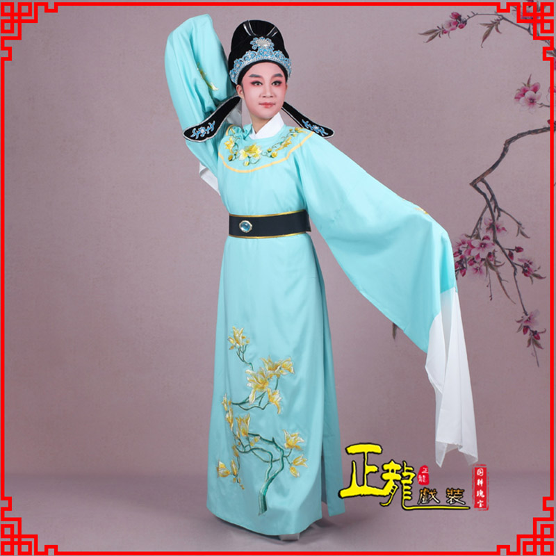 麻江梁祝黄梅戏小生褶子道袍圆领玉兰花小生衣