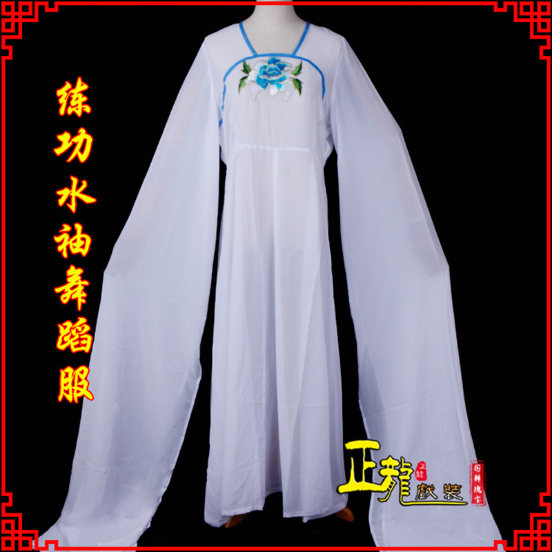 麻江花旦影楼古装水袖舞蹈服 胸花连衣裙