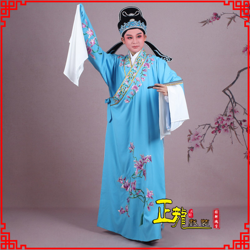 麻江梁祝小生褶子道袍 斜领玉兰花小生衣