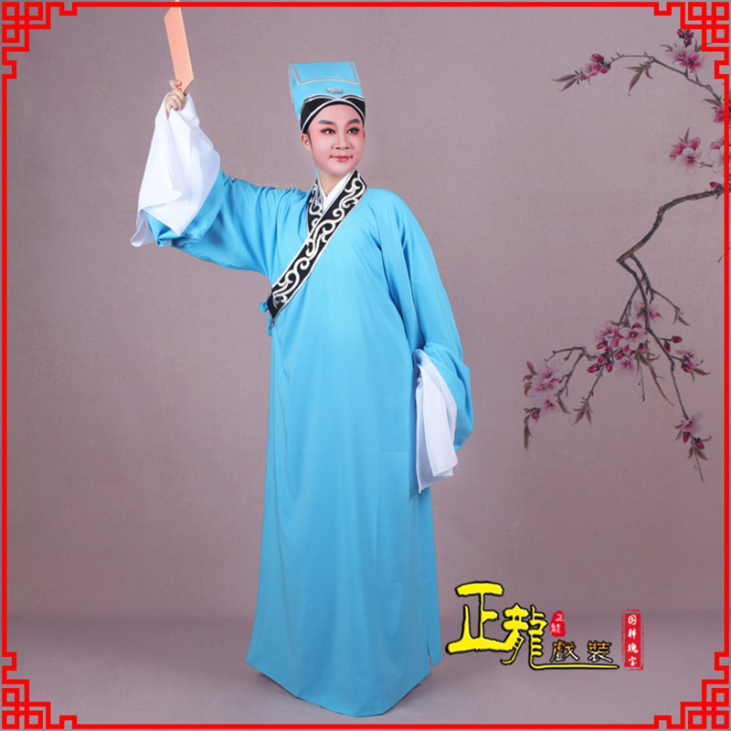 麻江书生褶子才子舞蹈服 草勾素领花小生衣