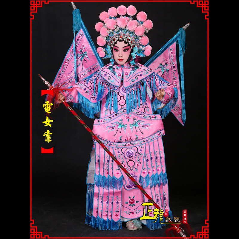 麻江京剧戏曲演出服装穆桂英挂帅 电女靠