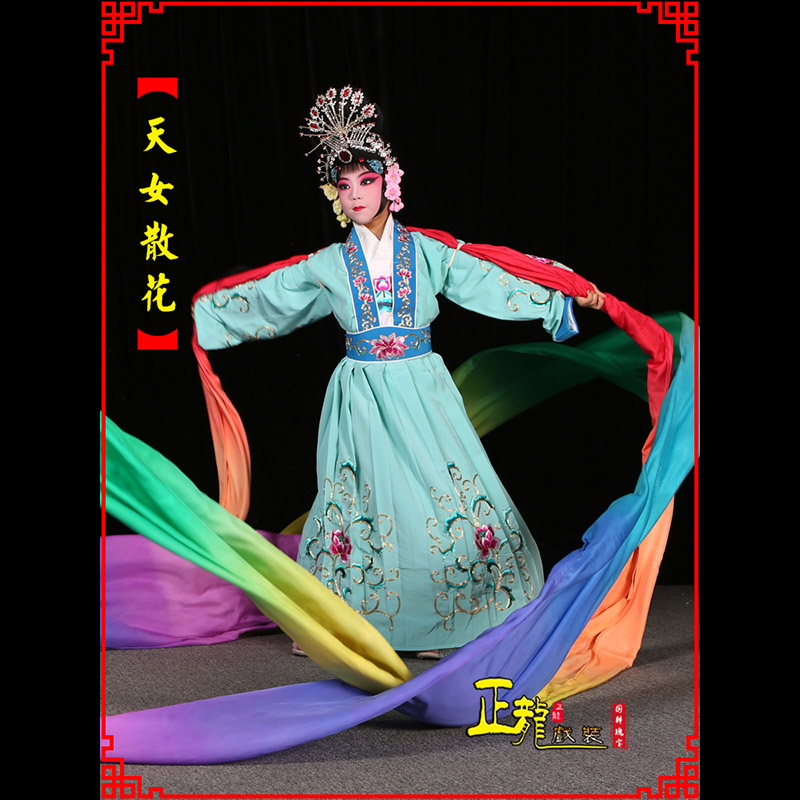 麻江京剧豫剧花旦女青衣水袖舞蹈天女散花