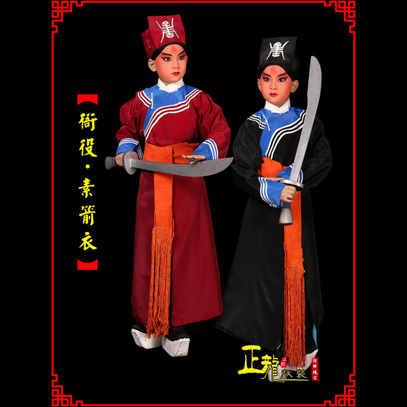 麻江京剧衙役公差捕快林冲夜奔 素箭衣