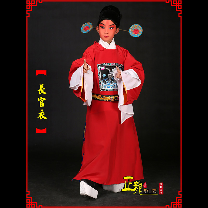 麻江男状元县太爷七品芝麻长官衣