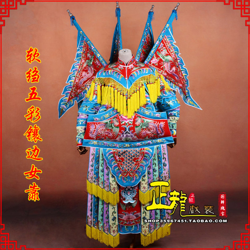 麻江穆桂英刀马旦武旦 软绉五彩镶边女靠