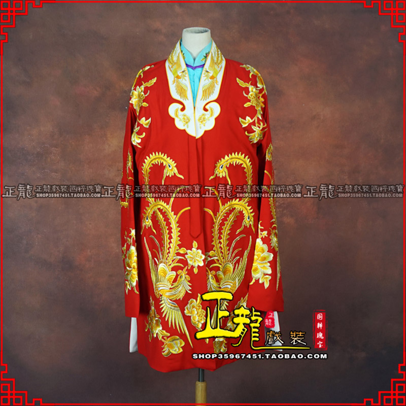 麻江花旦锁麟囊 软绉飞凤三黄凤披