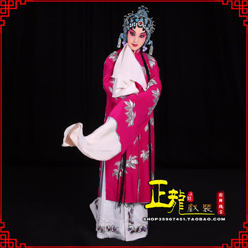 麻江花旦锁麟囊青衣褶子 薛湘灵青衣披