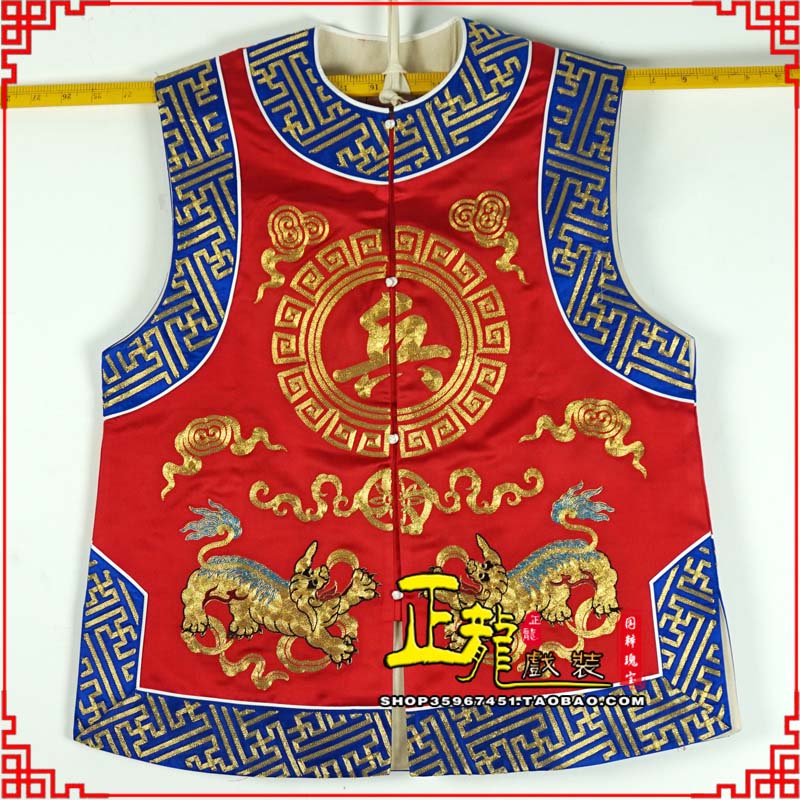 麻江衙役坎坎肩士兵 麒麟兵坎