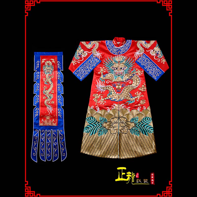 麻江武生戏服坐龙龙套