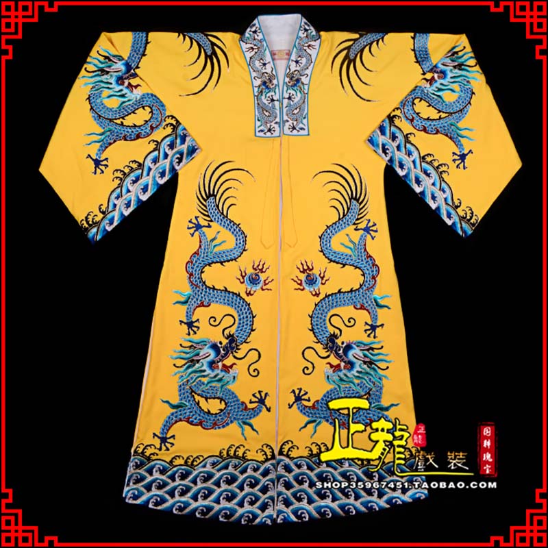 麻江舞台演出服皇帝皇上皇披龙袍